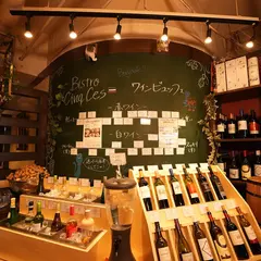 Bistro ＆ Bar es