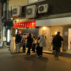 RETANG