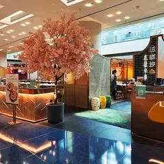 王家沙