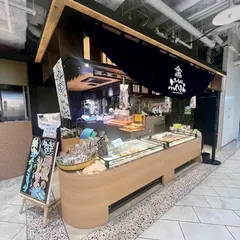 魚のネムロ ふくはら
