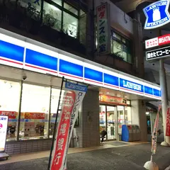 ローソン 那覇大道店
