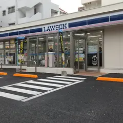 ローソン おもろまち四丁目店