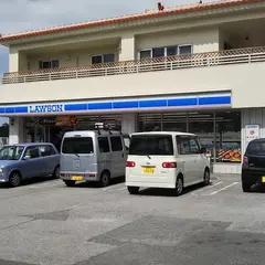 ローソン 首里末吉一丁目