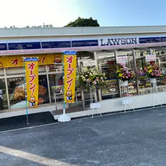 ローソン 首里駅前店