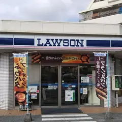 ローソン 那覇銘苅三丁目店