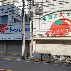（株）トマト ノーション館