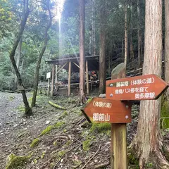 ワサビ田の広場