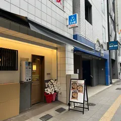 あいだや2