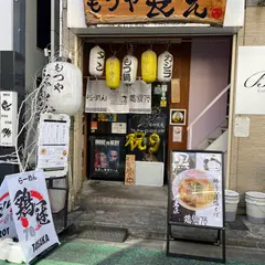 【下北沢ラーメン】鶏冠78