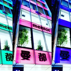 曼都髮型 永和店