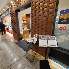 伊達の牛たん本舗エスパル店