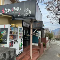 おむすびころりん