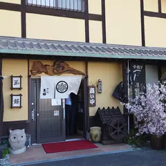 玉好 小松島本店