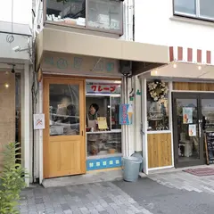 クレープとお菓子えんどう