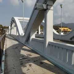 三架橋