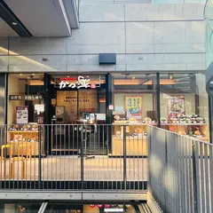 かつ楽 上野店