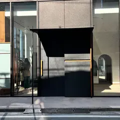 minä perhonen Fukuoka