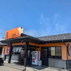 らぅめん助屋 中野本店