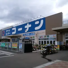 コーナン南光台東店