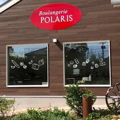 ブーランジェリー ポラリス