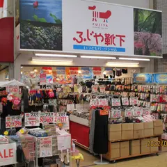 （株）ふじや靴下 本通り店
