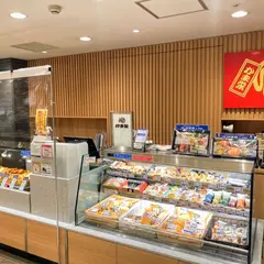 かま栄