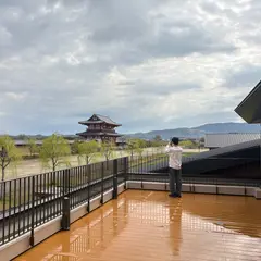 天平うまし館