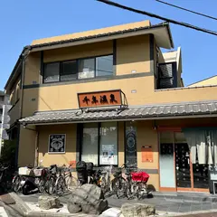千年温泉
