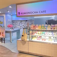 KUMONOCHA CAFE