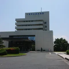 千葉市立海浜病院