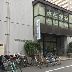 大阪市立 淀川図書館