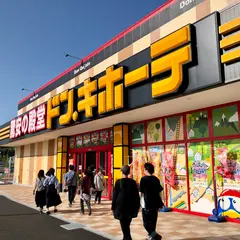 ドン・キホーテ利府店