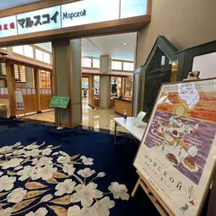 マルスコイ