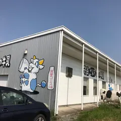 ミルク工房もりや