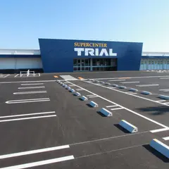 スーパーセンタートライアル八街店