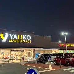 ヤオコー 綾瀬店