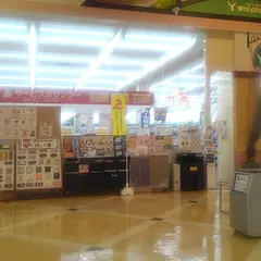 パワーシティ 輪島ワイプラザ ファッションサービスカウンター