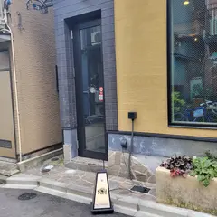 La Châtaigne / シャテーニュ