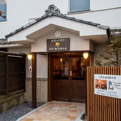 みすゞ飴本舗 飯島商店 上田分店