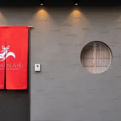 KITAINARI (きたいなり)
