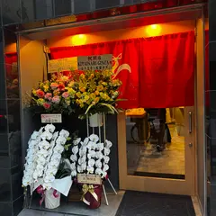 KITAINARI GINZA きたいなり銀座