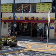 Kaon Milmyeon Haeundae