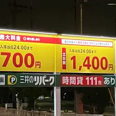 タイムズ安治川口第５