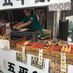 漬けもの処たかはし