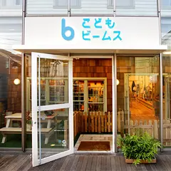 こども ビームス
