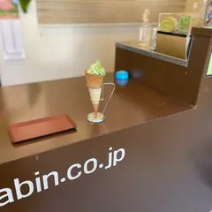 山城製茶直売所