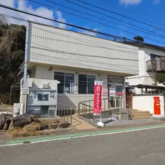 福岡能古郵便局