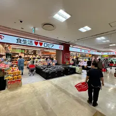 ロピア 豊川プリオ店