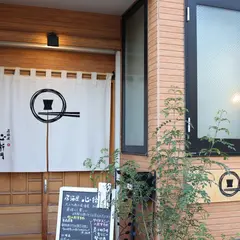 居酒屋 心衛門
