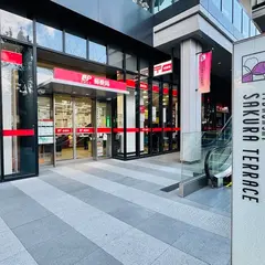 飯田橋郵便局